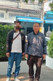 รูปที่ 2